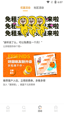 ħ���������app���°��ͼ1