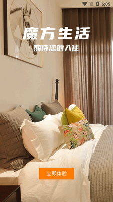 ħ���������app���°��ͼ4