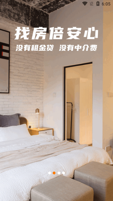ħ���������app���°��ͼ5