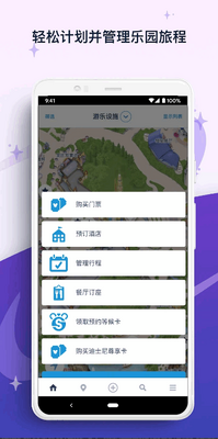 ��۵�ʿ����԰app�ͻ��˽�ͼ0