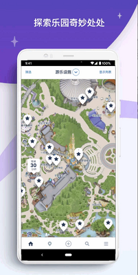��۵�ʿ����԰app�ͻ��˽�ͼ3
