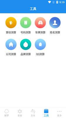 �ܹ�����app��Ѱ��ͼ0