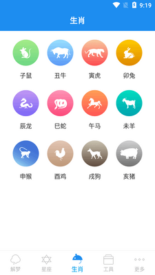 �ܹ�����app��Ѱ��ͼ1