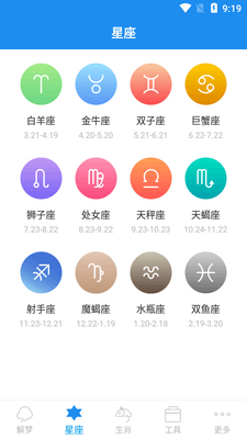 �ܹ�����app��Ѱ��ͼ2