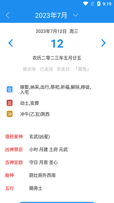 �ܹ�����app��Ѱ��ͼ3