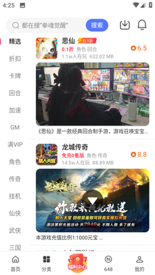 ����0.1��app���°��ͼ0