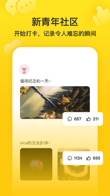 Whatime�罻����������ͼ0