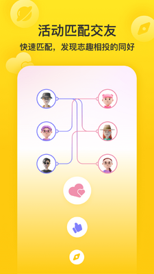 Whatime�罻����������ͼ2