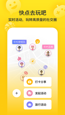 Whatime�罻����������ͼ3