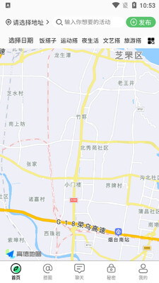 �����罻app���°��ͼ0