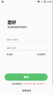 �����罻app���°��ͼ2