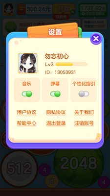 �л���԰���º�����ͼ0