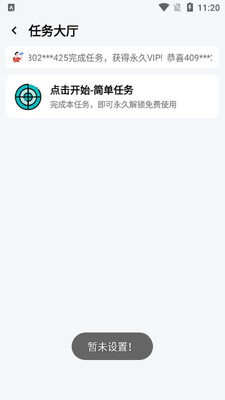 zszs5cn准星助手截图2