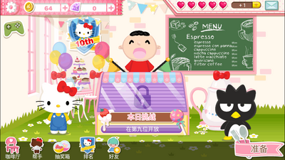 Hello Kitty�λÿ�������Ϸ���°��ͼ0