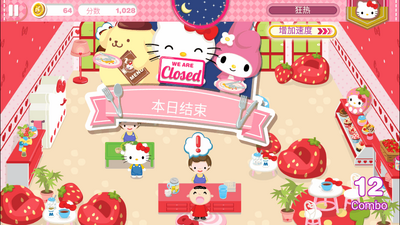 Hello Kitty�λÿ�������Ϸ���°��ͼ1