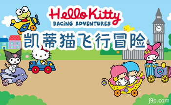 Hello Kitty Racing Adventures-èðذװ-èðİ