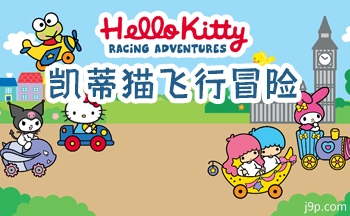 Hello Kitty Racing Adventures-����è����ð�����ذ�װ-����è����ð�����İ�����