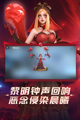 多多自走棋九游版截图3