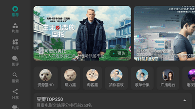 ��Դètv���ͼ3