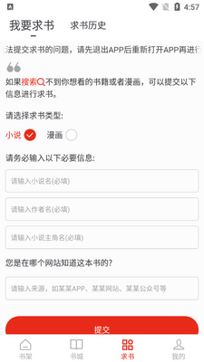 ��о�Ķ�app��ͼ1