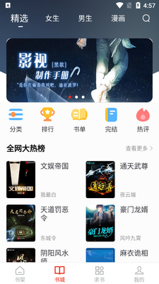��о�Ķ�app��ͼ2