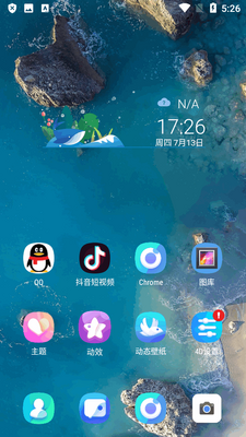 4D����������(4D Launcher)��ͼ1
