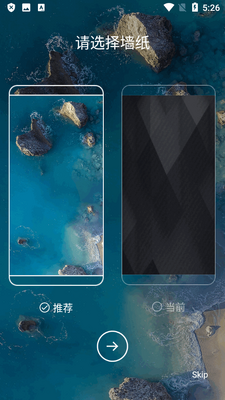 4D����������(4D Launcher)��ͼ4