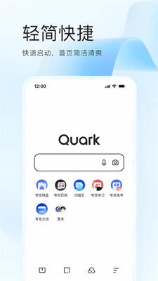 ���app(quark�����)��ͼ3