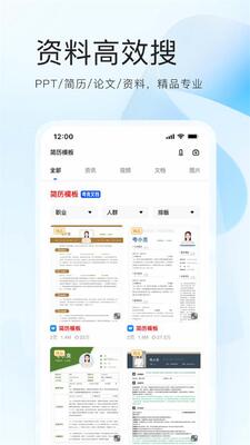 ���app(quark�����)��ͼ2