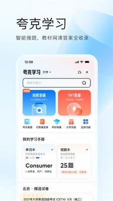 ���app(quark�����)��ͼ0