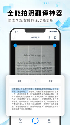 ����������app��׿���ͼ1