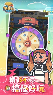 �������ð�հ�׿���ͼ3