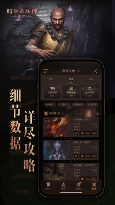 ���ڲ���Ӫ�عٷ��ͻ������״����ͼ1