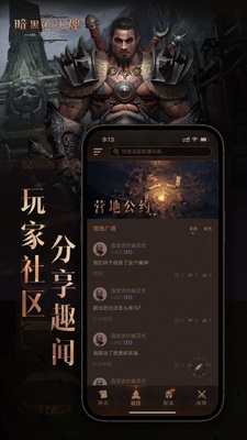 ���ڲ���Ӫ�عٷ��ͻ������״����ͼ2