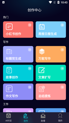 ǧ��AI�������ְ�׿���ͼ3