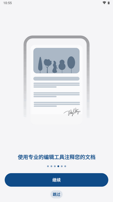 安卓打印机ePrint通用免费版截图3