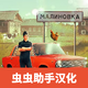����˹���ģ�������ĺ�����v1.6.3��׿��Ѱ�