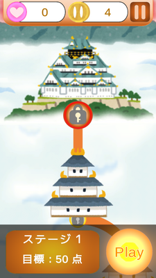 猪排饭馆游戏安卓版截图1