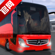 公交车模拟器官方版(Bus Simulator Ultimate)