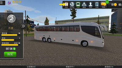 公交车模拟器官方版(Bus Simulator Ultimate)截图0