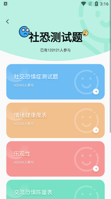 ѹ���Բ�����(stress monitor)��ͼ1
