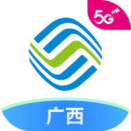 中国移动广西app(原和掌桂)V7.4手机最新版