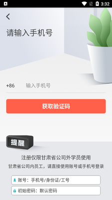 ¤Դ����app��׿���ͼ0