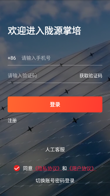 ¤Դ����app��׿���ͼ2