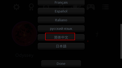 ����Osmos�������ͼ4