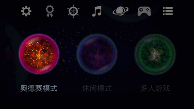 ����Osmos�������ͼ3