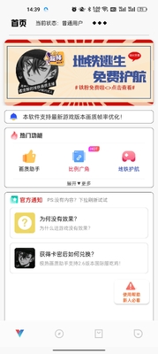 ���ȹ�������ʷ��������ֽ�ͼ3