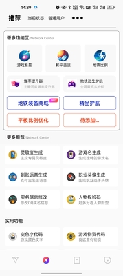 ���ȹ�������ʷ��������ֽ�ͼ2