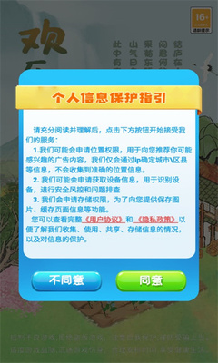 ���ְٲ�԰��Ϸ��׿���ͼ0