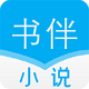 ���С˵�ֻ���v1.0.0���°�